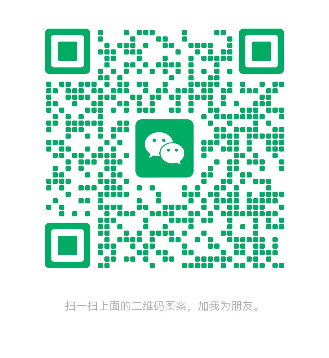 嘉峪关太康锅炉微信二维码