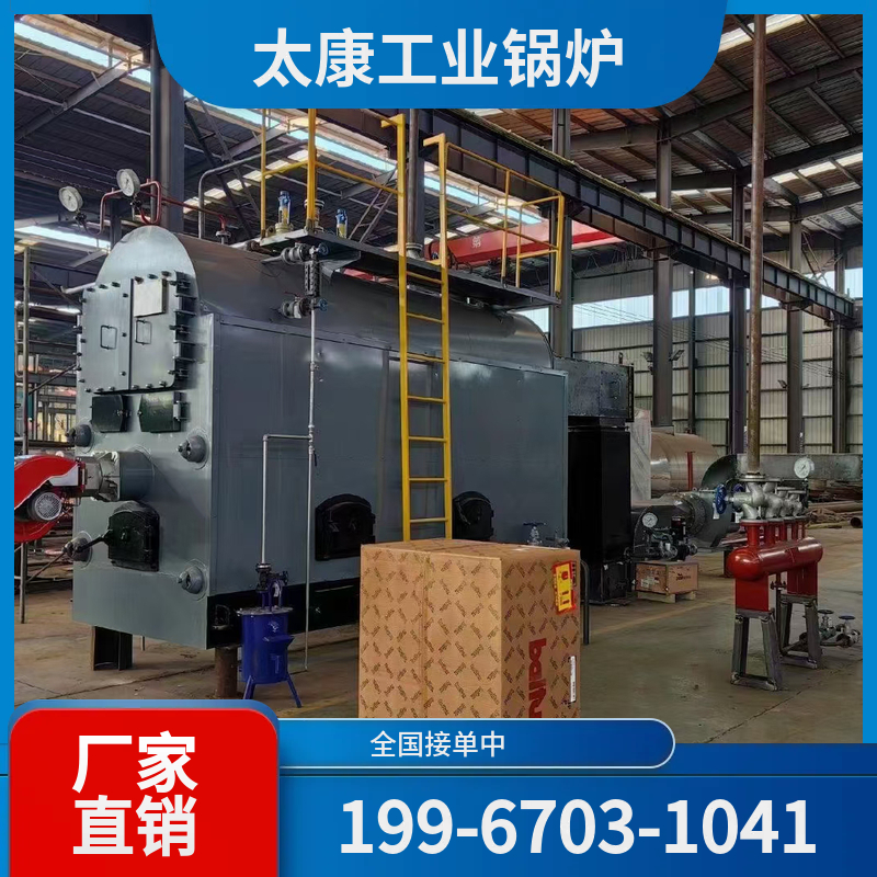嘉峪关常压热水锅炉