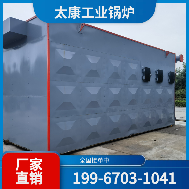 嘉峪关商用真空锅炉