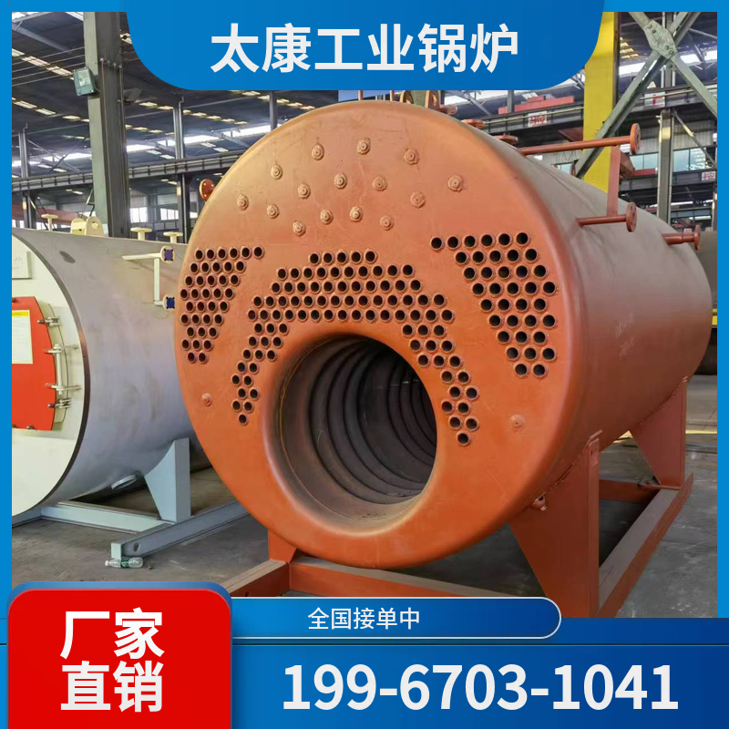 嘉峪关大型工业锅炉