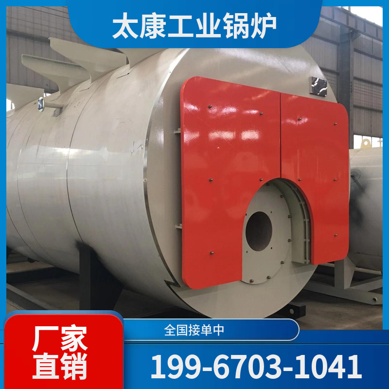 嘉峪关工业锅炉改造