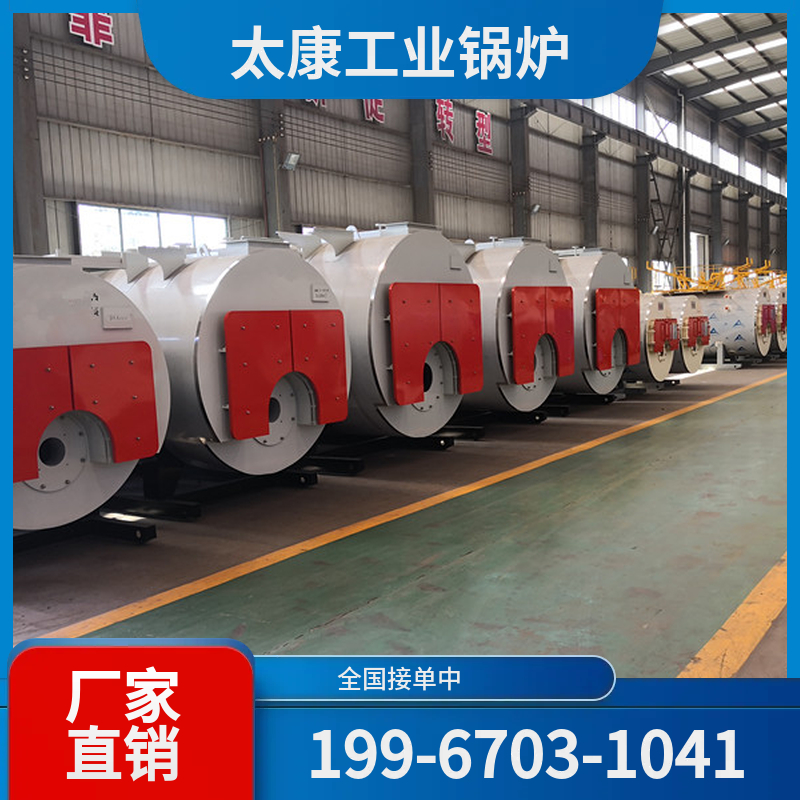 嘉峪关采暖热水锅炉