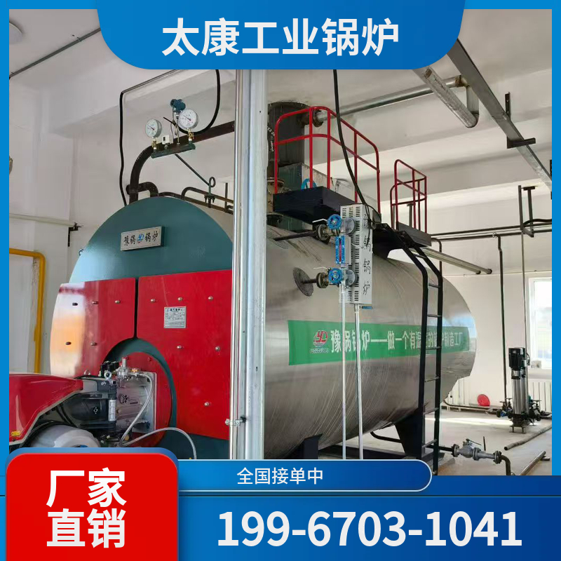 嘉峪关小型电锅炉
