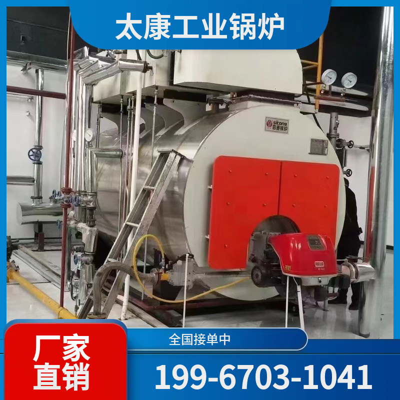 嘉峪关承压热水锅炉