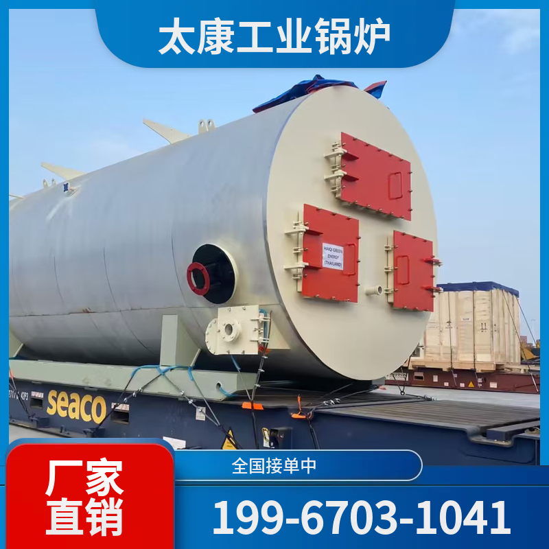 嘉峪关燃气真空锅炉