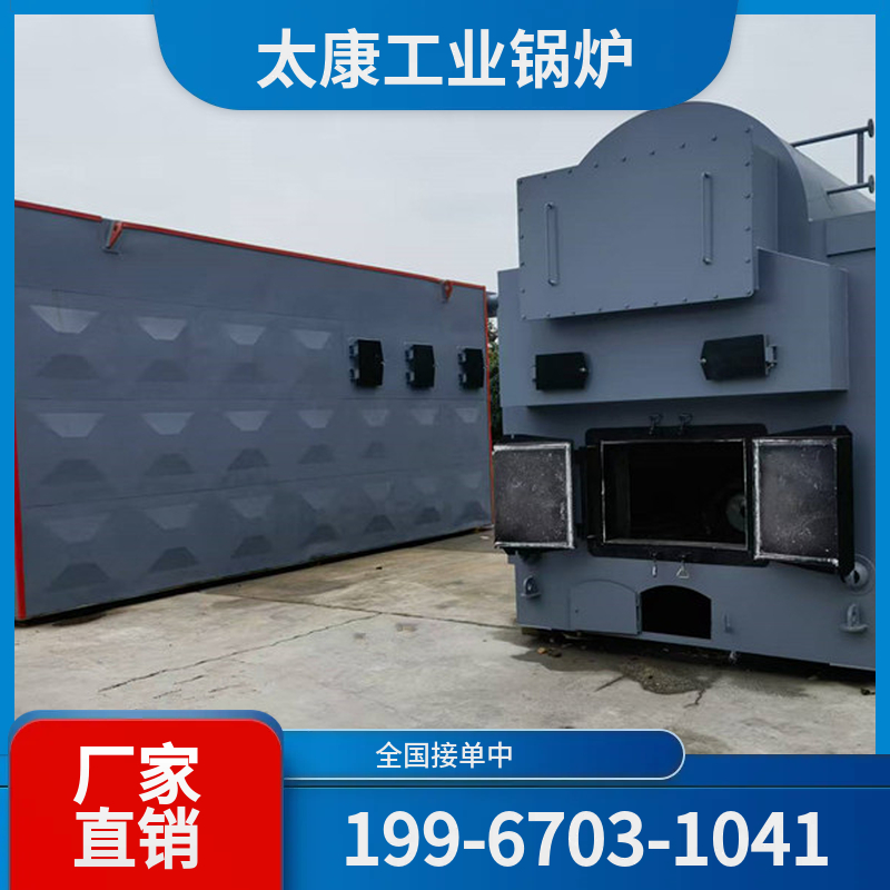 嘉峪关工业热水锅炉
